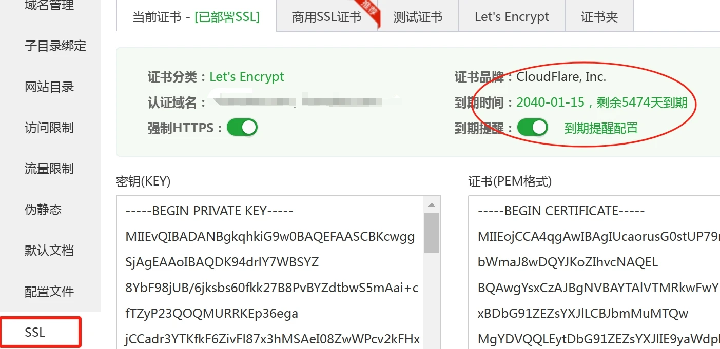 如何申请 Cloudflare 免费 SSL 证书 - 9 baota setup cloudflare ssl
