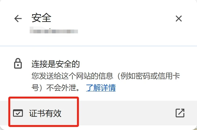 如何申请 Cloudflare 免费 SSL 证书 - 10 ssl enabled
