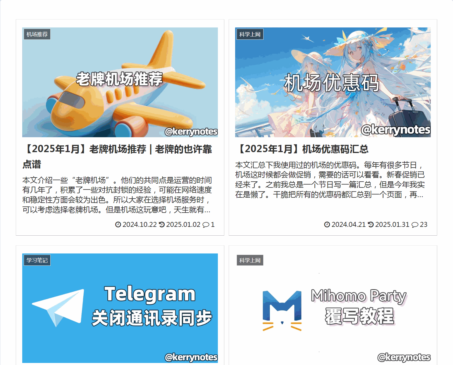 推荐一款截图标注软件 - PixPin - 2
