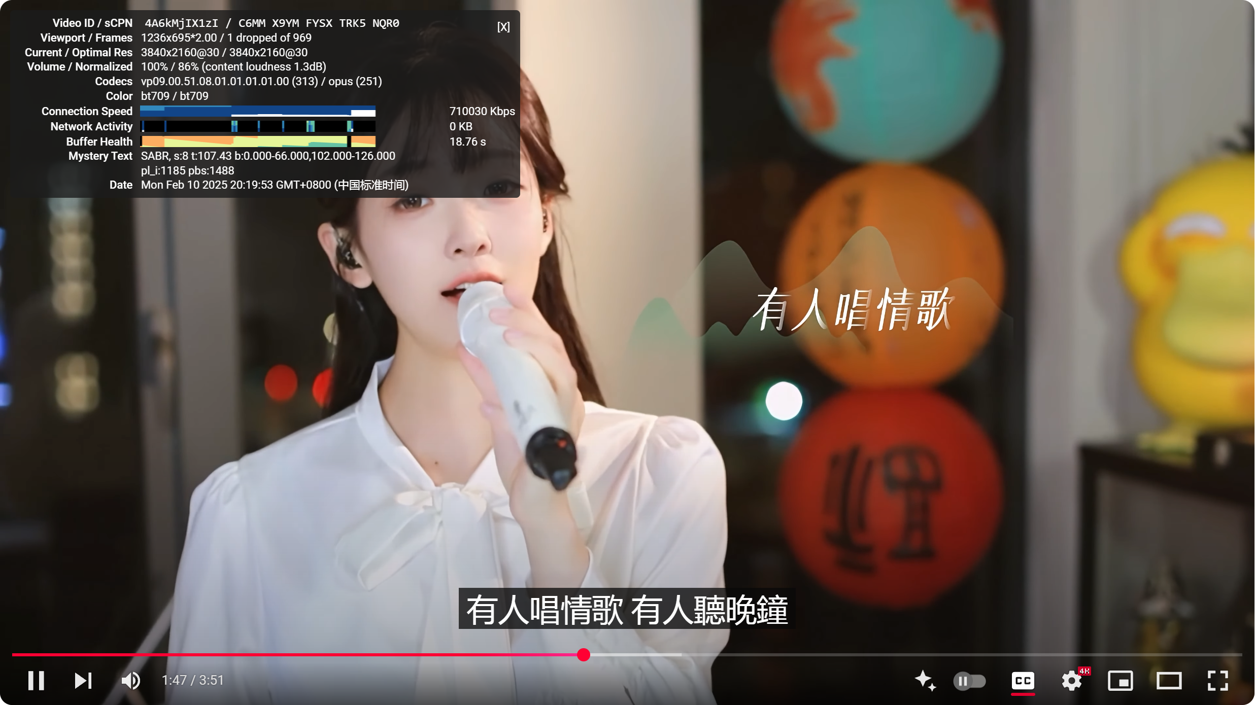 闪狐云机场怎么样?| BGP + IPLC + Trojan 高端机场 - 7 foxyun youtube 4k hk