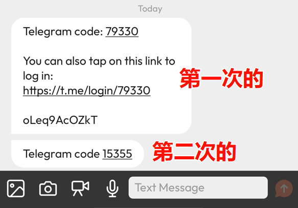 Telegram 一直把验证码发到其他设备,即使我没登录,怎么办? - 2 login telegram with sms