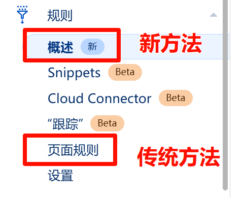 Cloudflare 怎么配置 301 重定向 - 2 cloudflare rules