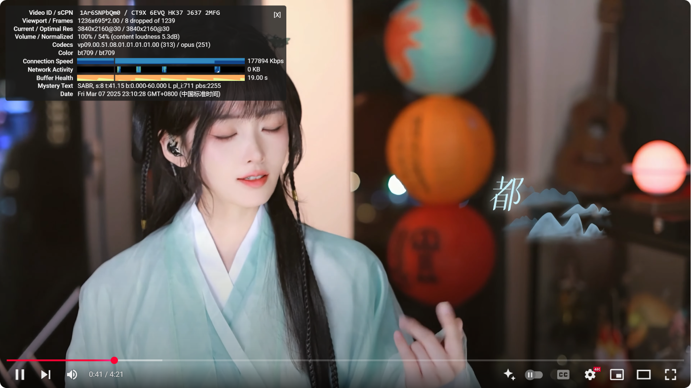 okanc 机场怎么样? | IEPL 专线,定位流媒体用户 - 11 okunc youtube 4k jp 自定义