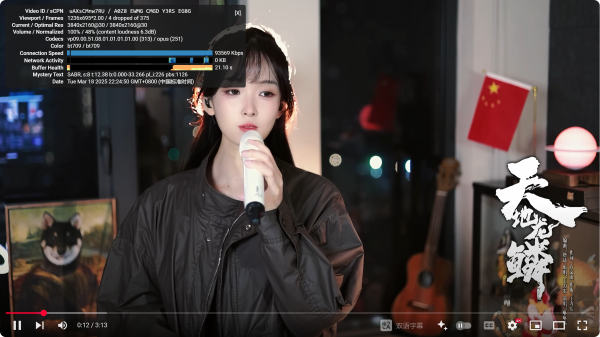 冲上云霄机场怎么样? | 便宜直连/中转/专线机场 - 14 冲上云霄 youtube4k 深港BGP 自定义
