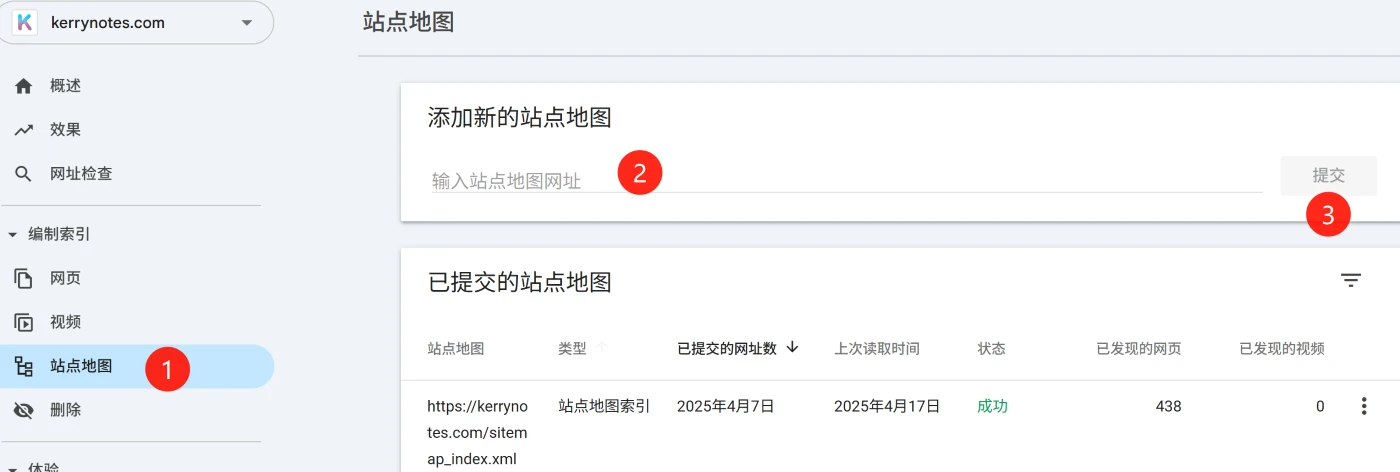 submit sitemap