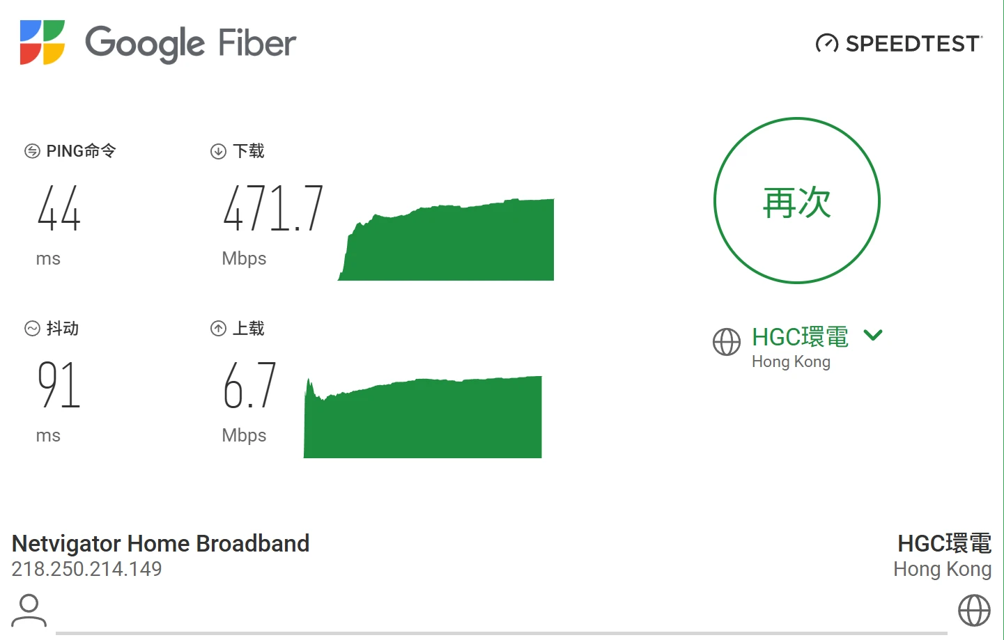 Web3加速器怎么样?5年老牌,流量超了也能低速上上网 - 5 web3加速器 hk
