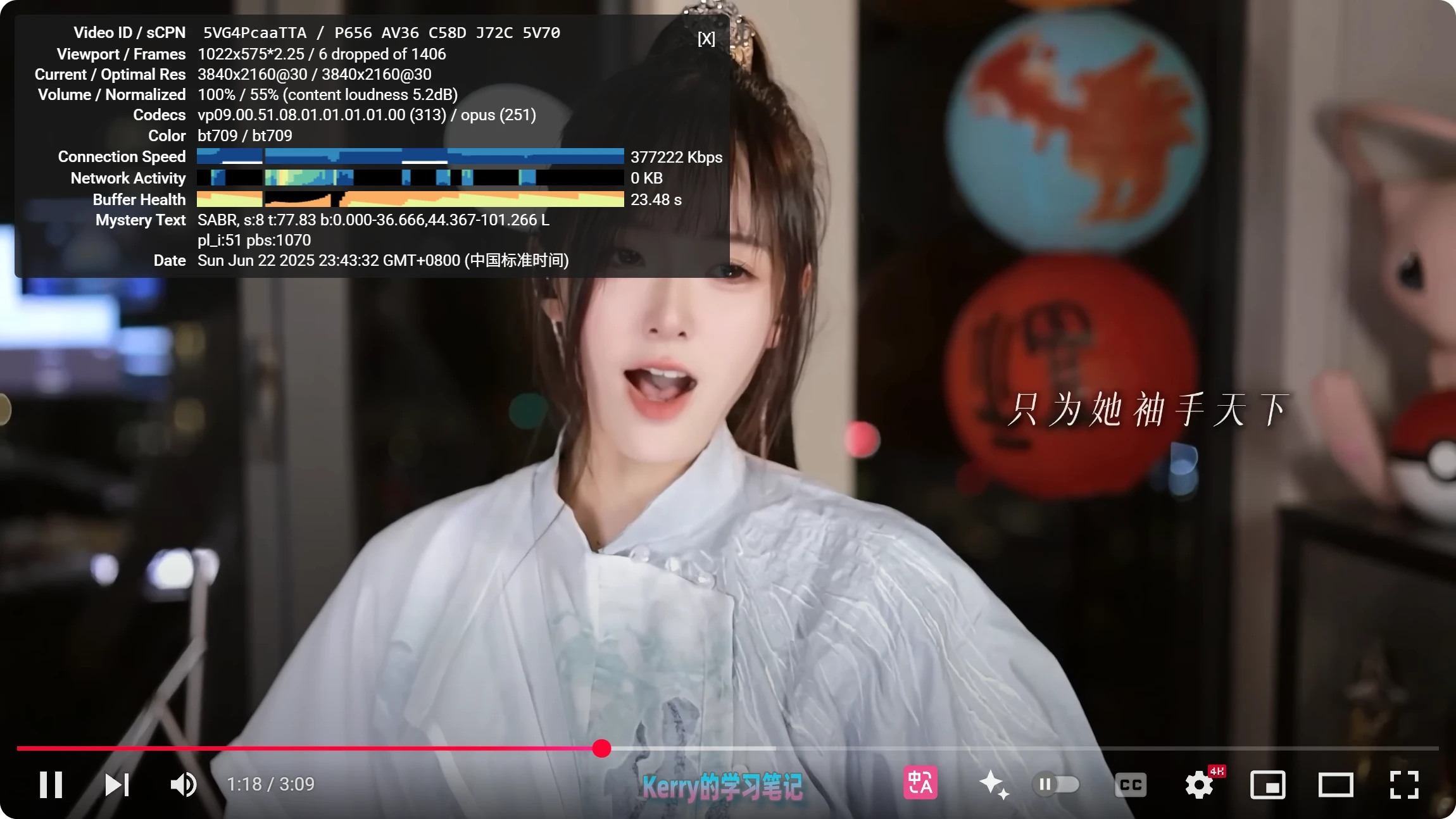 小蜜蜂机场怎么样?| IEPL + 香港家宽 + Trojan协议 - 15 小蜜蜂机场 youtube 4k hk2