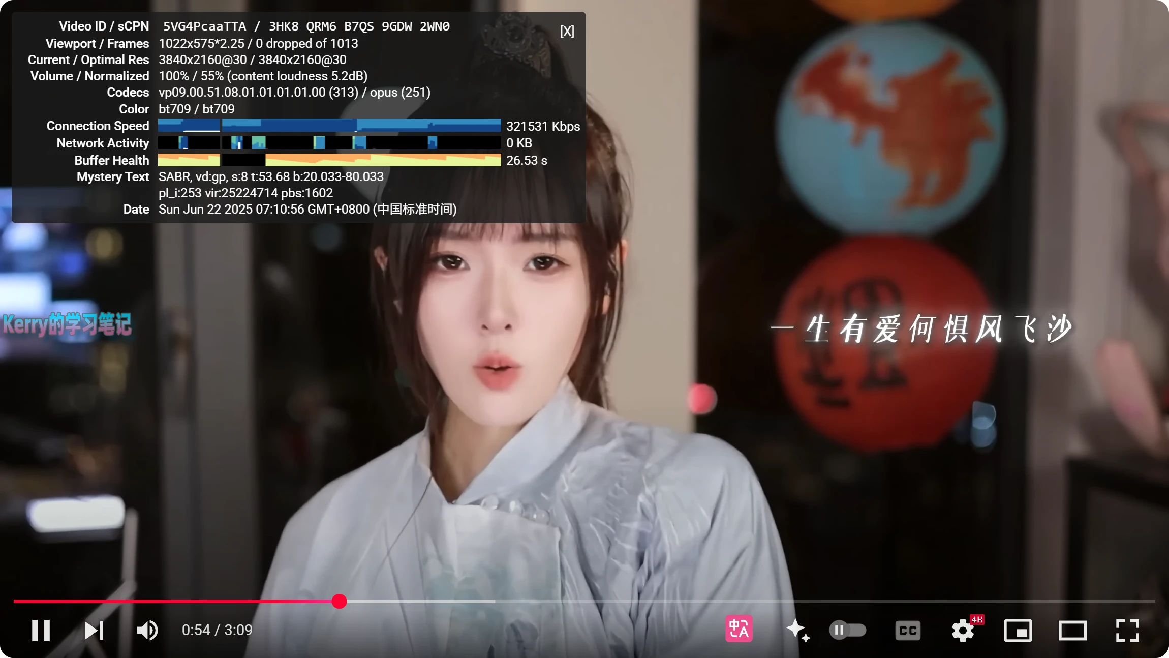 银河云机场怎么样?| IPLC 专线 + Trojan + 性价比 - 15 银河云youtube hk