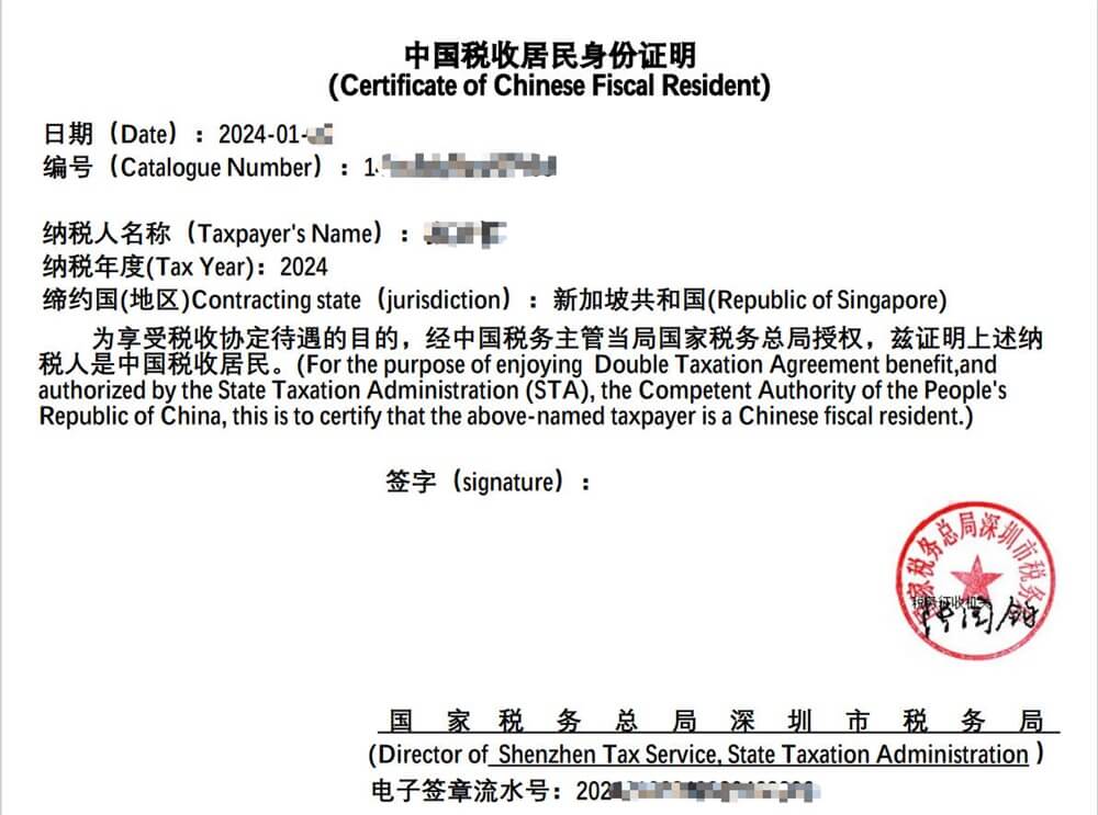 Admob / Adsense 的新加坡税务信息怎么填? - 6 1ac79fb5bdc067cd476f93188aa20b1f